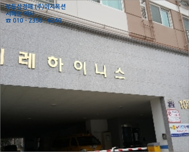 이레옥션 이미지