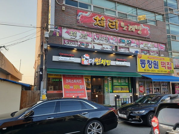 썬LED전기조명 이미지