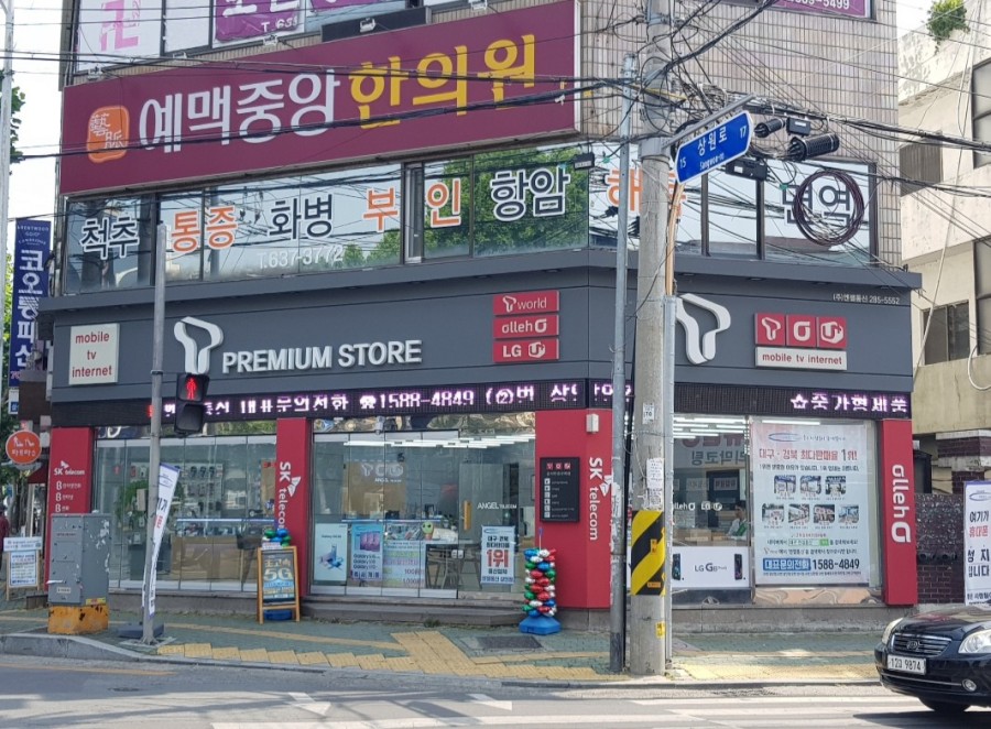 싸다구통신 이미지