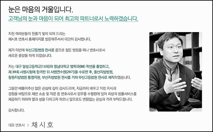 마이더스법률사무소 이미지