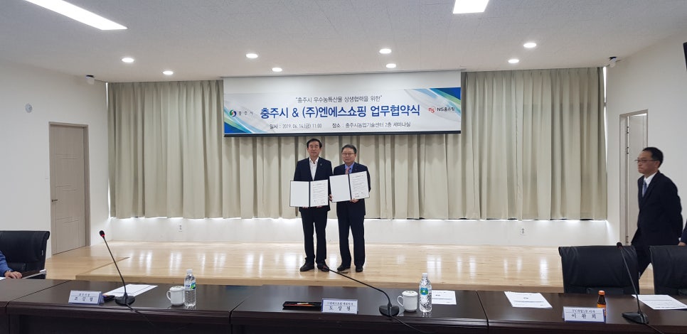 (주)엔에스쇼핑 이미지