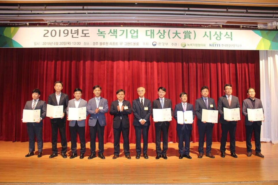 한국중부발전(주) 인천발전본부 이미지