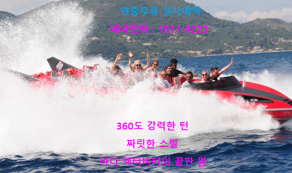에이앤티레저 이미지