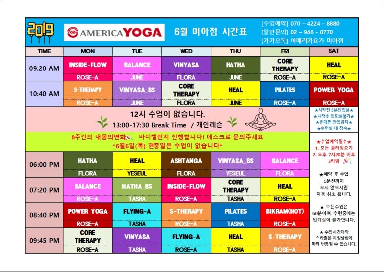 나미아지 이미지