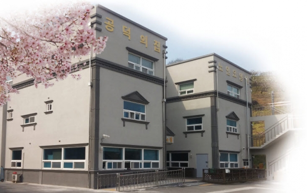 공덕의집노인요양원 이미지