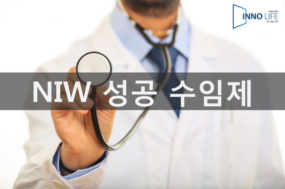 이노라이프컨설팅주 이미지