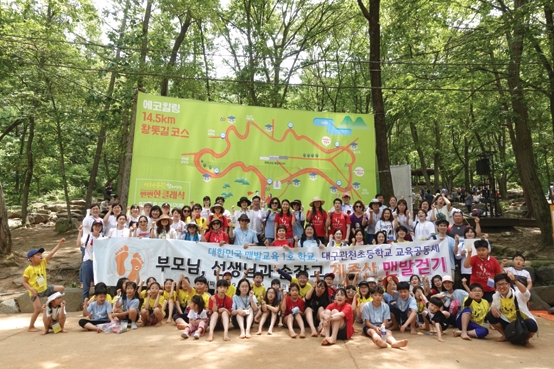 대구관천초등학교 이미지