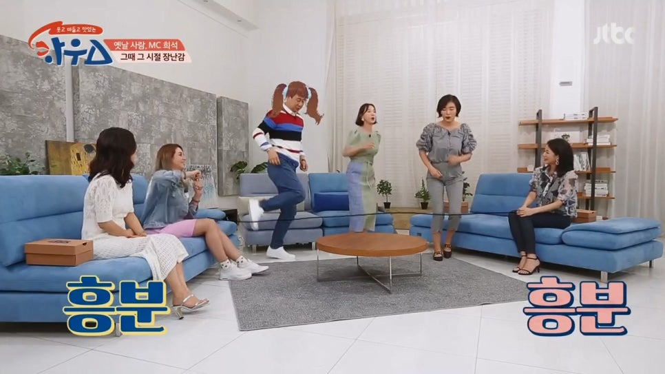 분더하우스 이미지