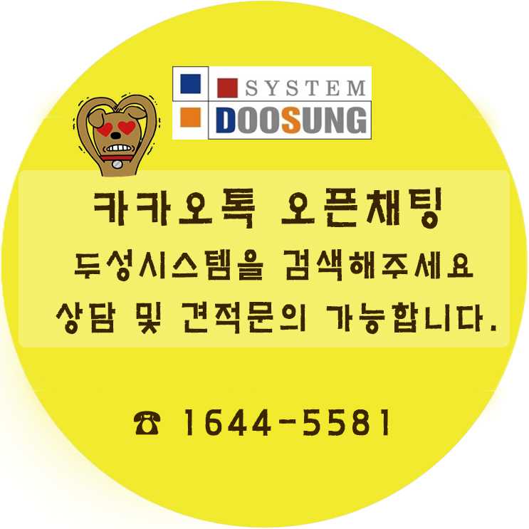 (주)이롬시스템 이미지