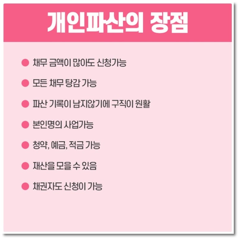 법률사무소태산 이미지