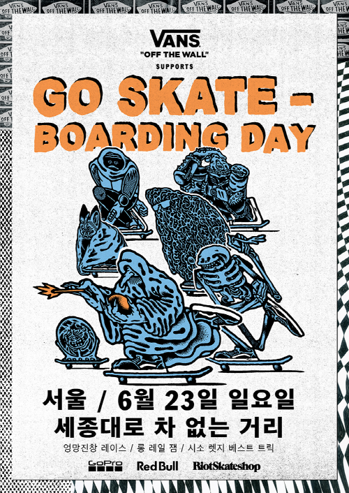 스케이트라이프 이미지
