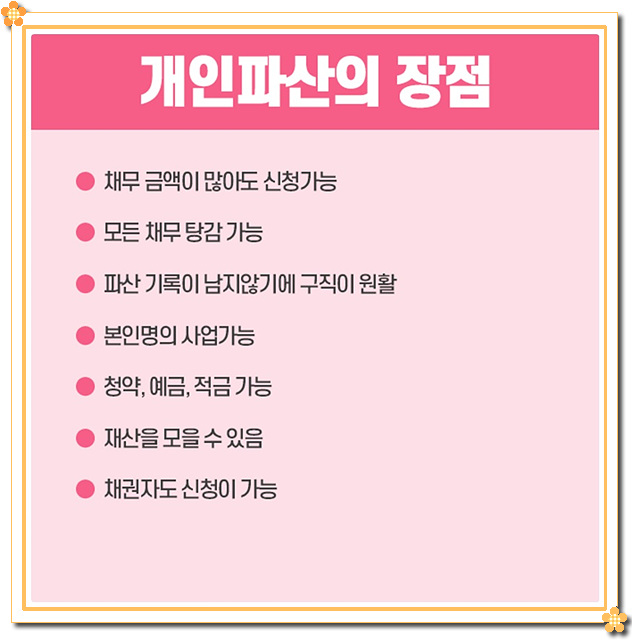 법률사무소태산 이미지