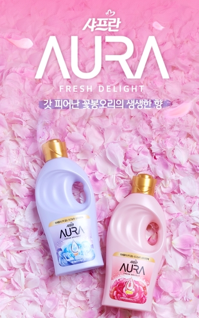 프레시딜라이트 이미지