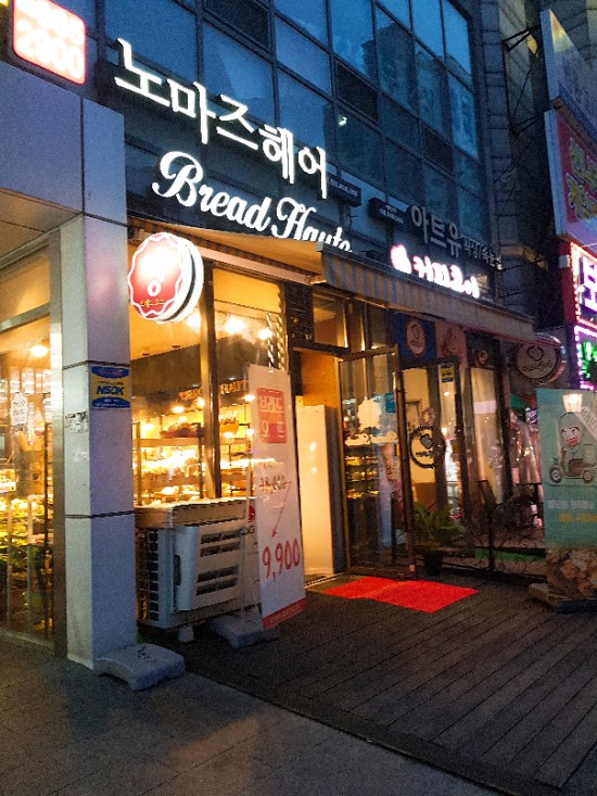 브레드오뜨 이미지
