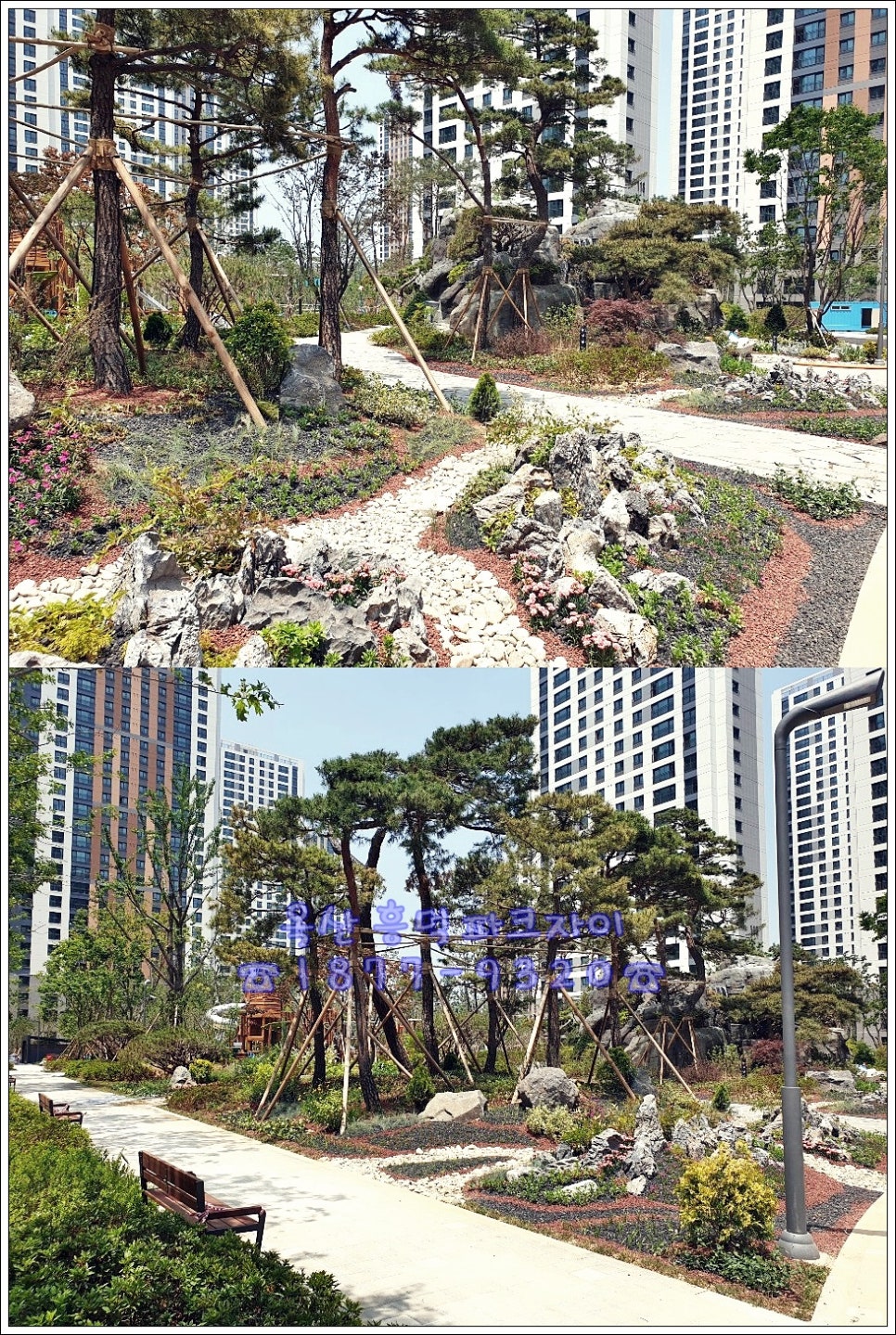 옥산조경 이미지