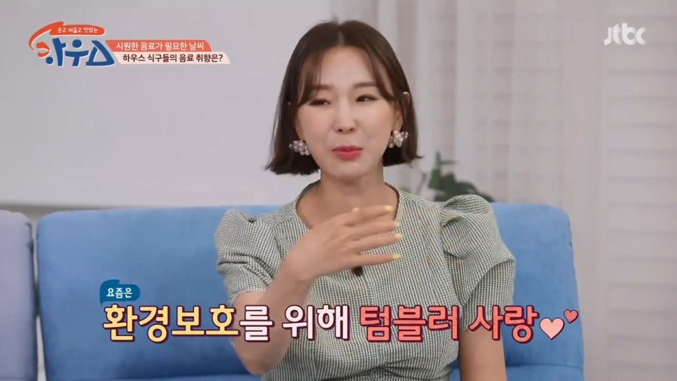 분더하우스 이미지