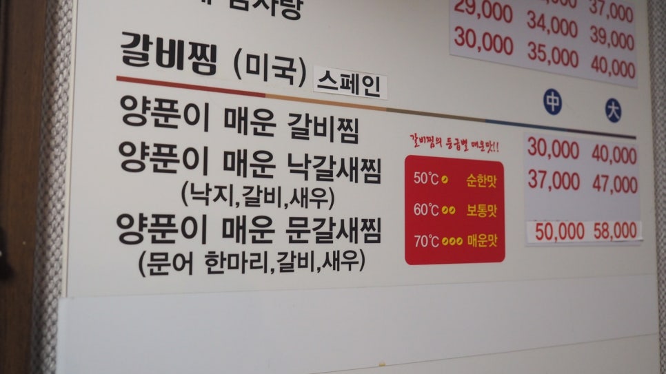찬이네 이미지