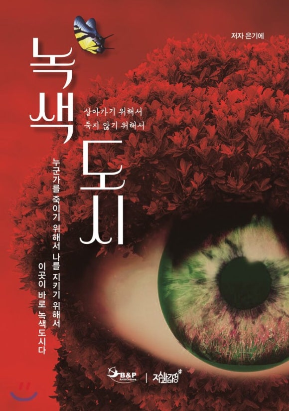 비앤피컬쳐 이미지