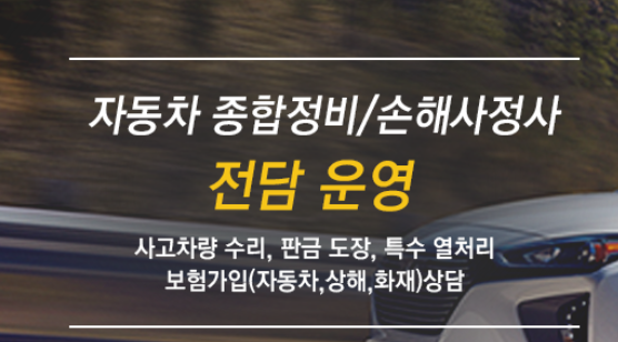 대호모터스 이미지