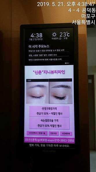 (주)엠씨엠씨 이미지