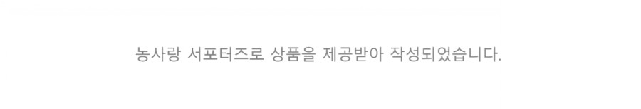 대원영농조합법인 이미지