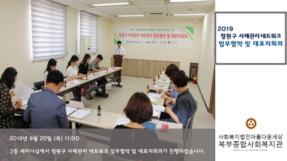 청원종합관리 이미지
