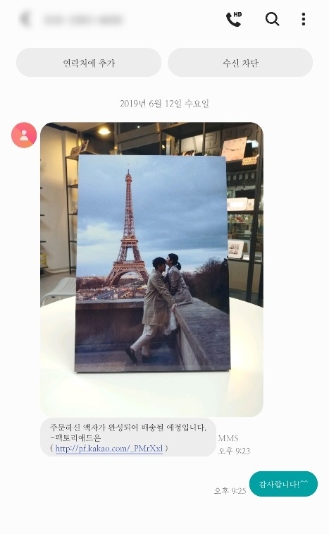 팩토리애드온 이미지