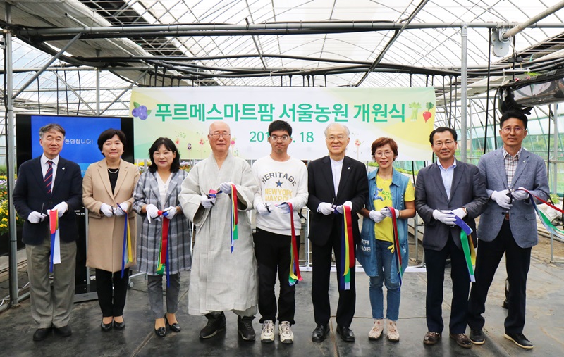 서울농원 이미지