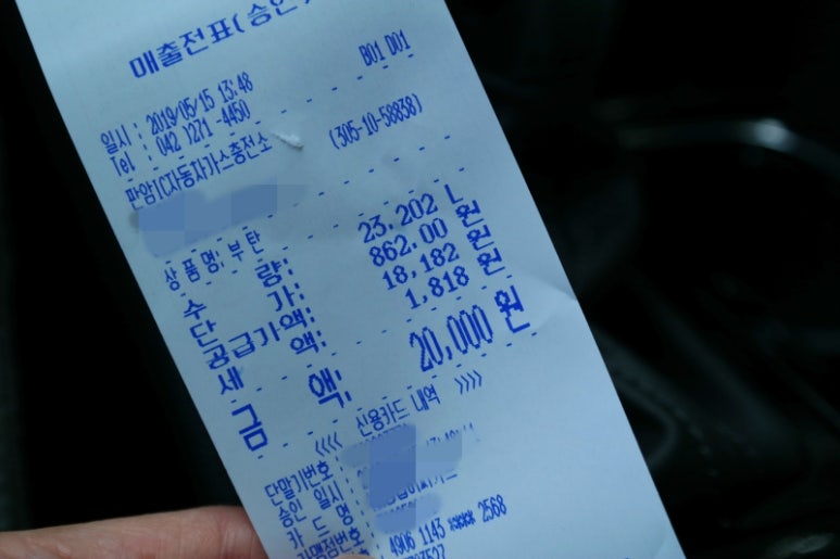 삼성LPG가스 이미지
