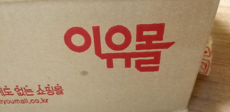 더스피드유통 이미지