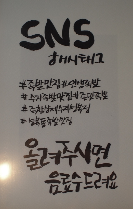 족황상제 수지성복점 이미지