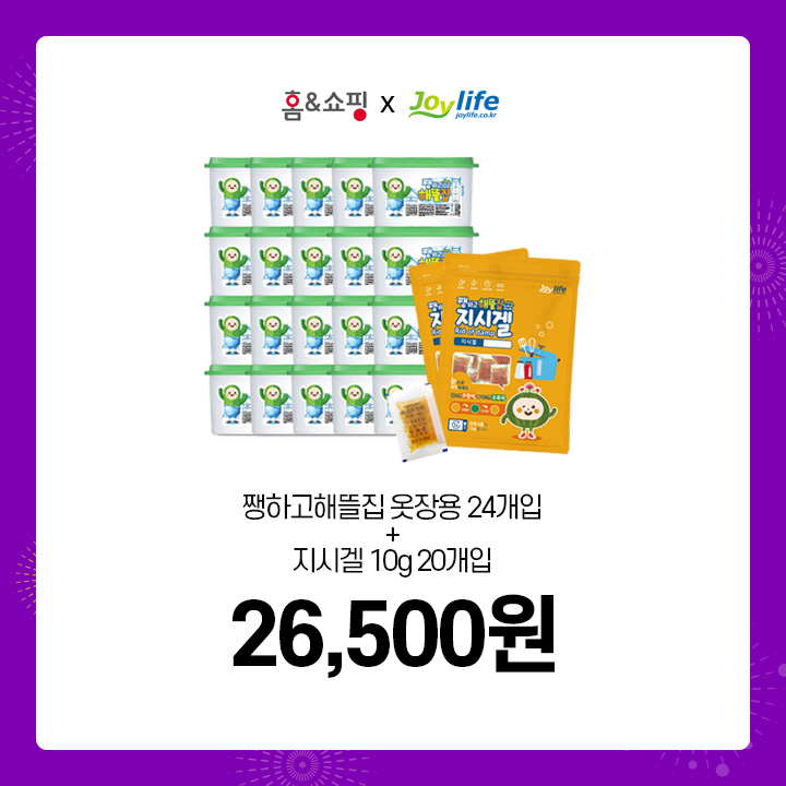 조이쇼핑 이미지