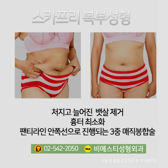 옐로우성형외과의원 이미지