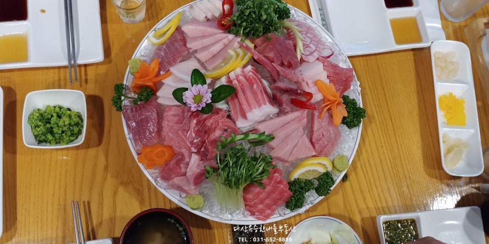 진미참치 이미지