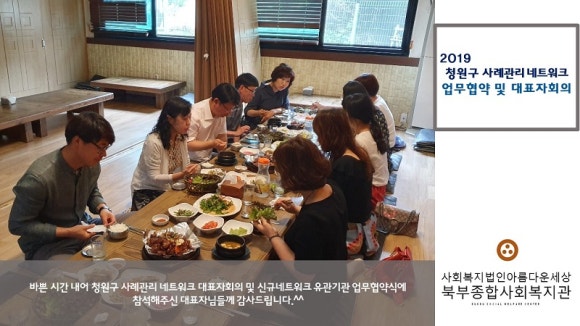 청원종합관리 이미지