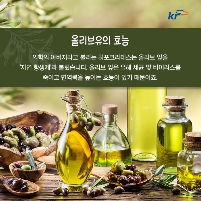 장수푸드 이미지