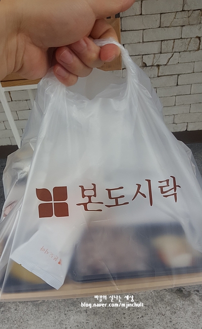본도시락 천호점 이미지
