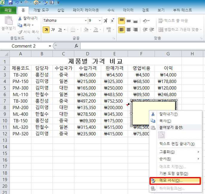 이찬진컴퓨터교실 이미지