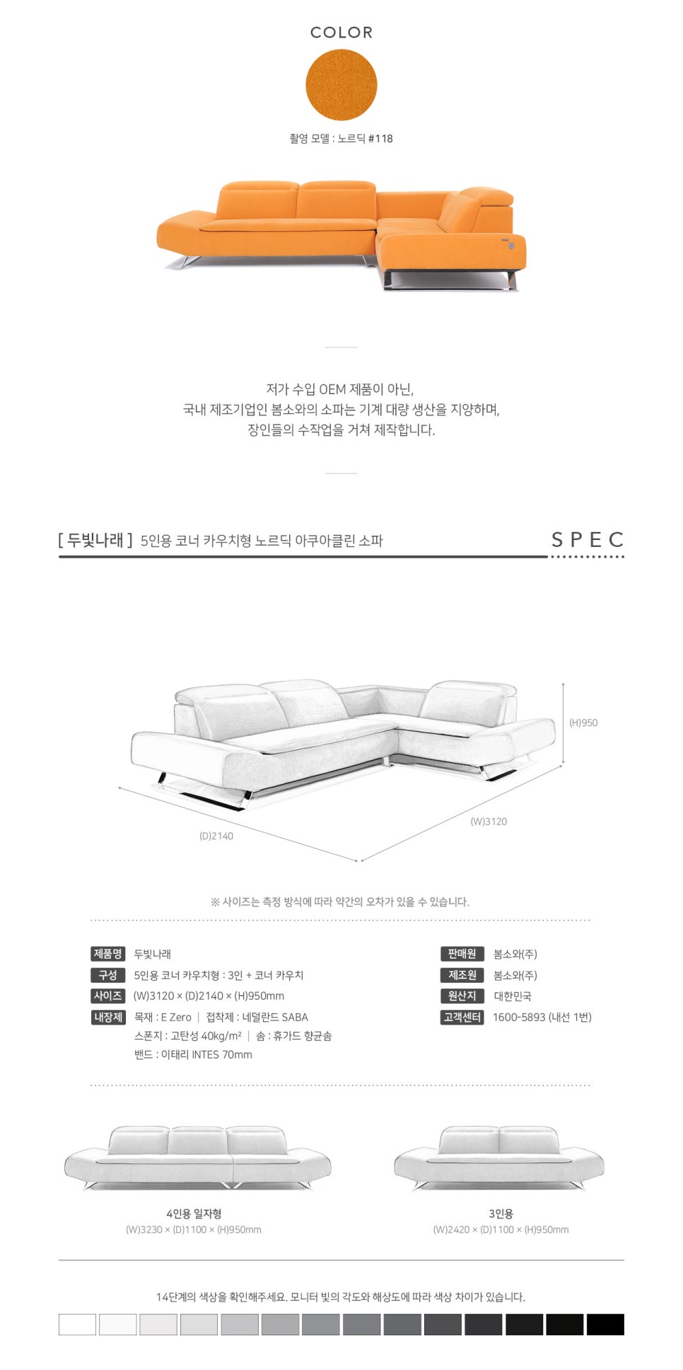 두빛나래인테리어 이미지