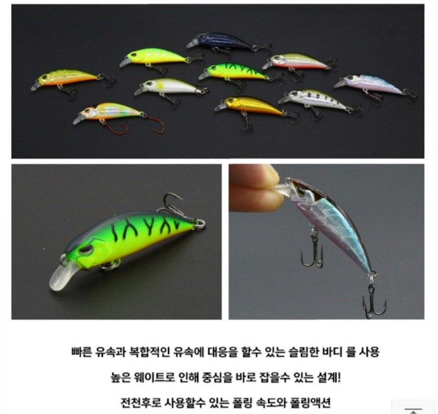 오가피싱 이미지