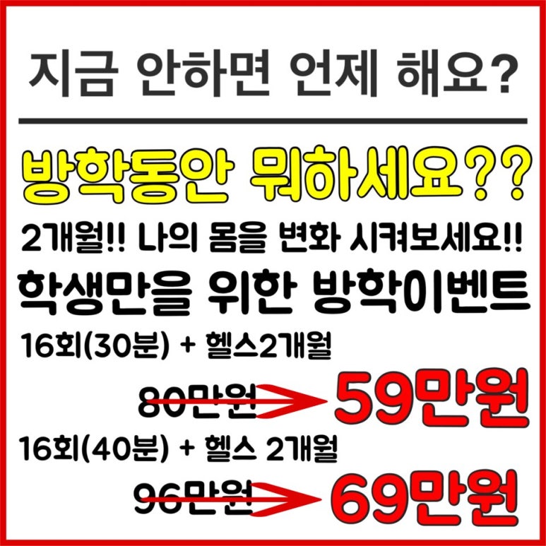 스마트짐 이미지