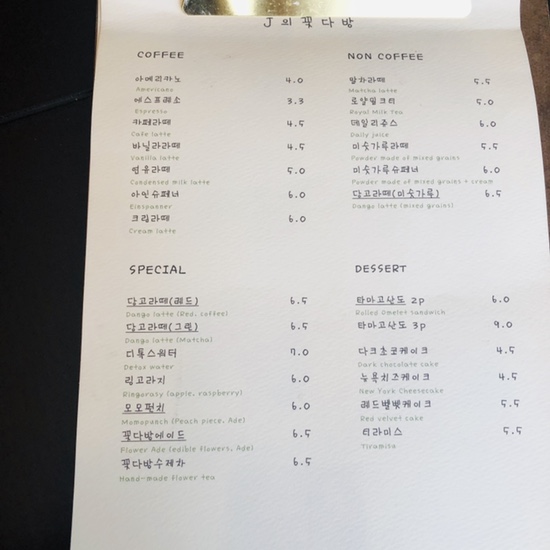 밥다방 이미지