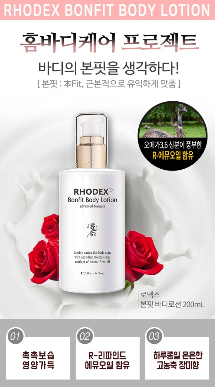 로덱스 이미지
