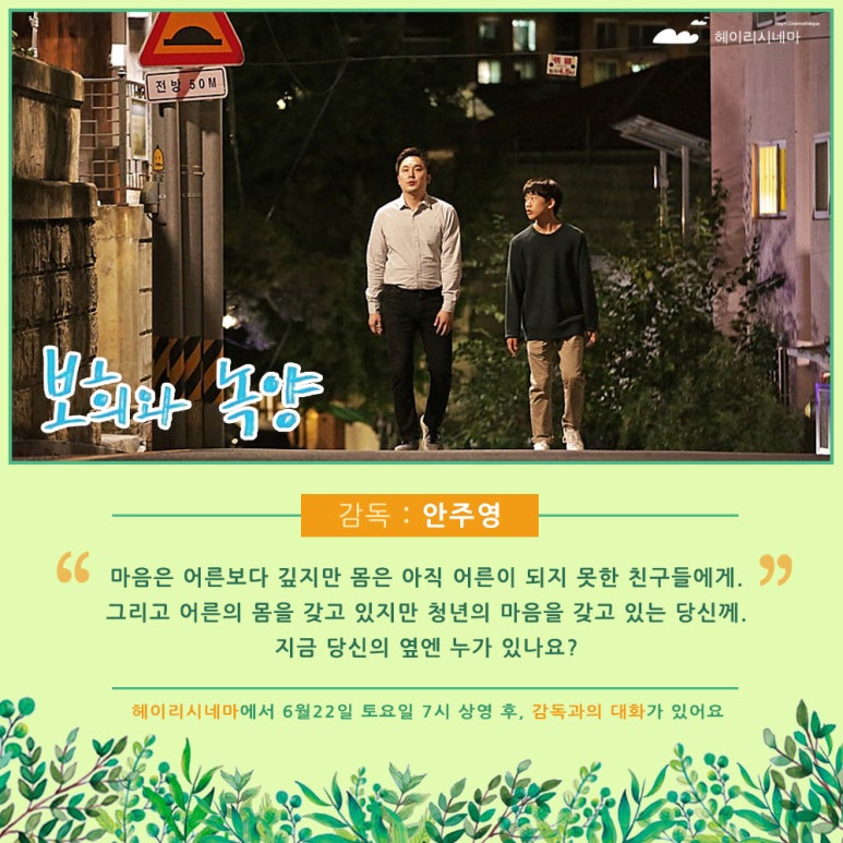헤이리 시네마 이미지