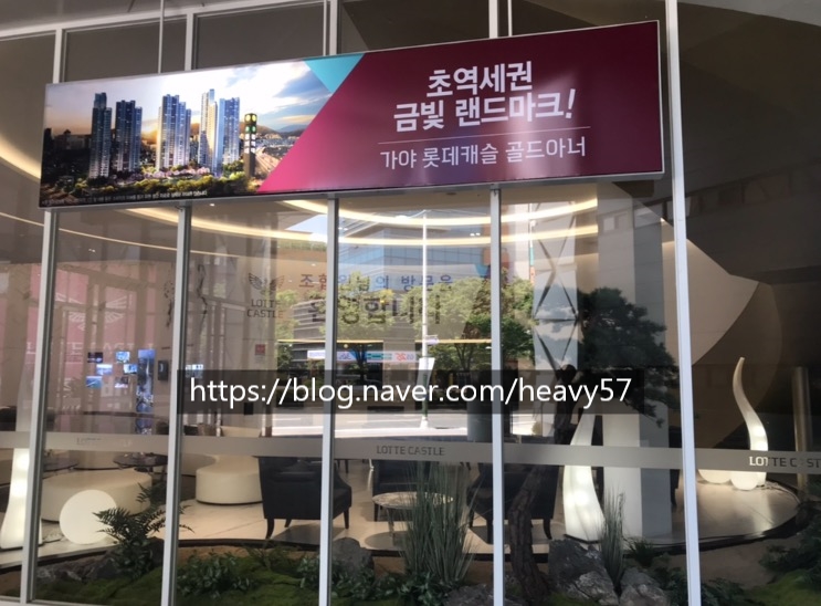 가야골드공인중개사사무소 이미지