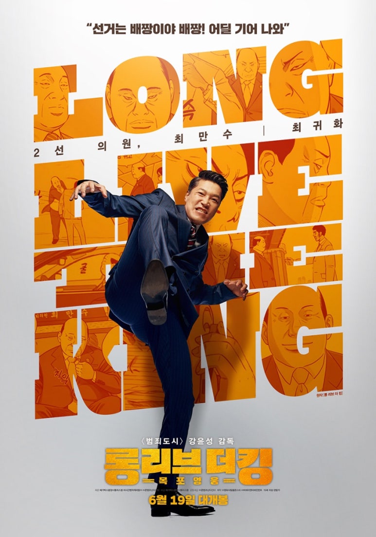 더킹돈 이미지