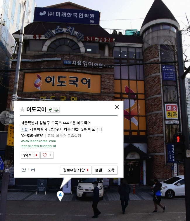 이도인력 이미지