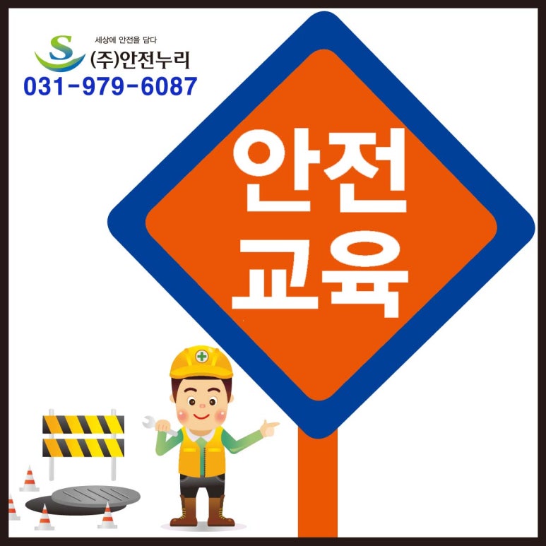 행신건설 이미지