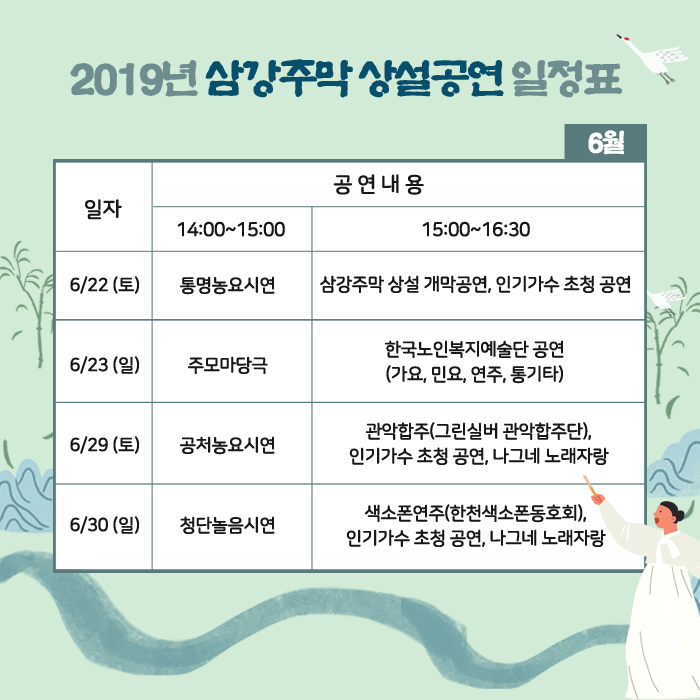 장주막 이미지