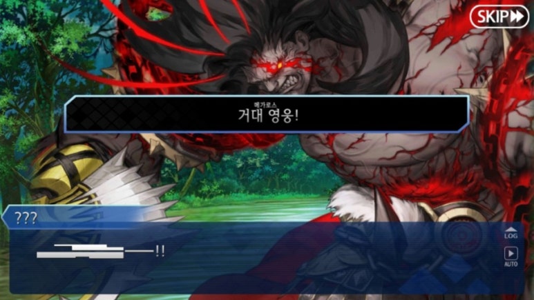 아가르타 이미지